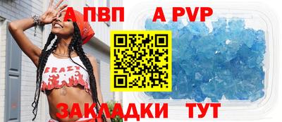 СК Азнакаево