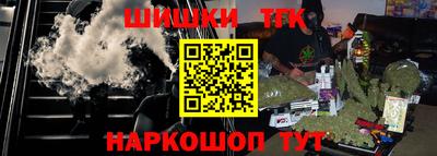 2c-b Апрелевка