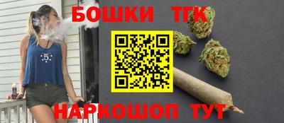 бутират Апшеронск