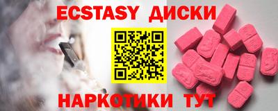 бутират Апшеронск