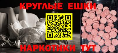 меф VHQ Аргун