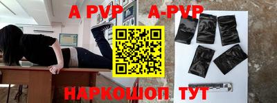 меф VHQ Аргун