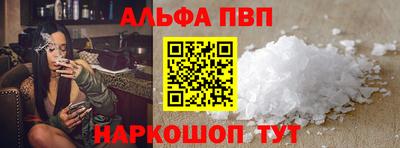 меф VHQ Аргун