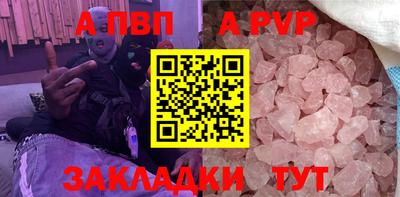 ПСИЛОЦИБИНОВЫЕ ГРИБЫ Абакан