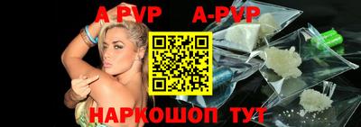 герыч Балаково