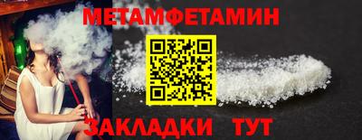 бутират Апшеронск