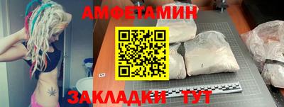 ПСИЛОЦИБИНОВЫЕ ГРИБЫ Абакан