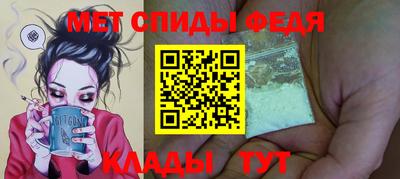 бутират Апшеронск