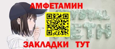 СК Азнакаево