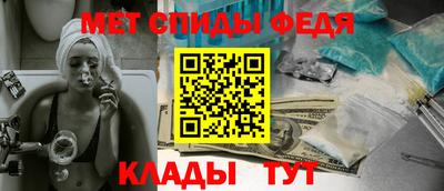 бутират Апшеронск