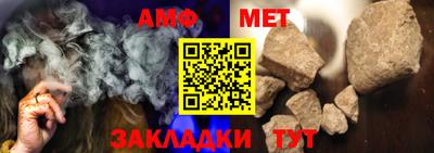бутират Апшеронск