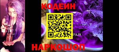 меф VHQ Аргун