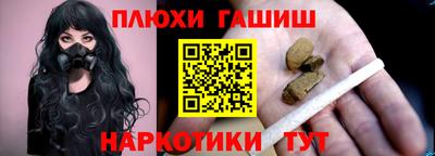 бутират Апшеронск