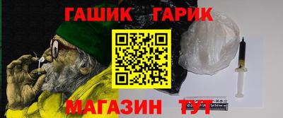 героин Абинск