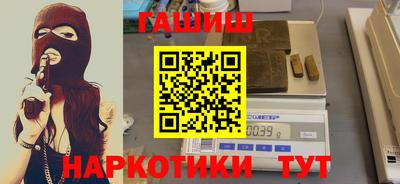 героин Абинск