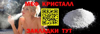 меф VHQ Аргун