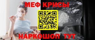 бутират Апшеронск