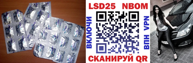 Лсд 25 экстази ecstasy  купить   Апшеронск 