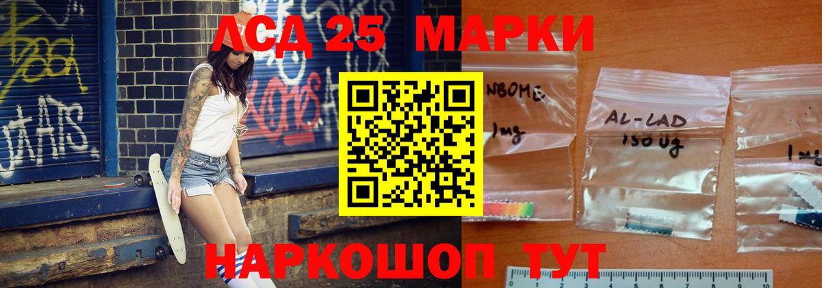 ЛСД экстази ecstasy  Вход с VPN  Лсд 25 экстази ecstasy  Апшеронск 