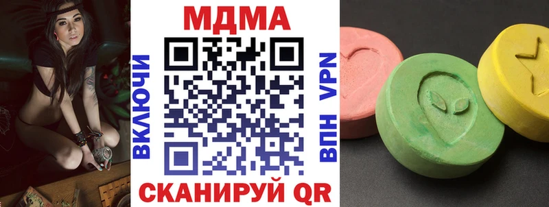 МДМА crystal  как найти наркотики  Апшеронск 