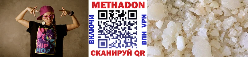 omg рабочий сайт  Апшеронск  Метадон methadone  что такое наркотик 