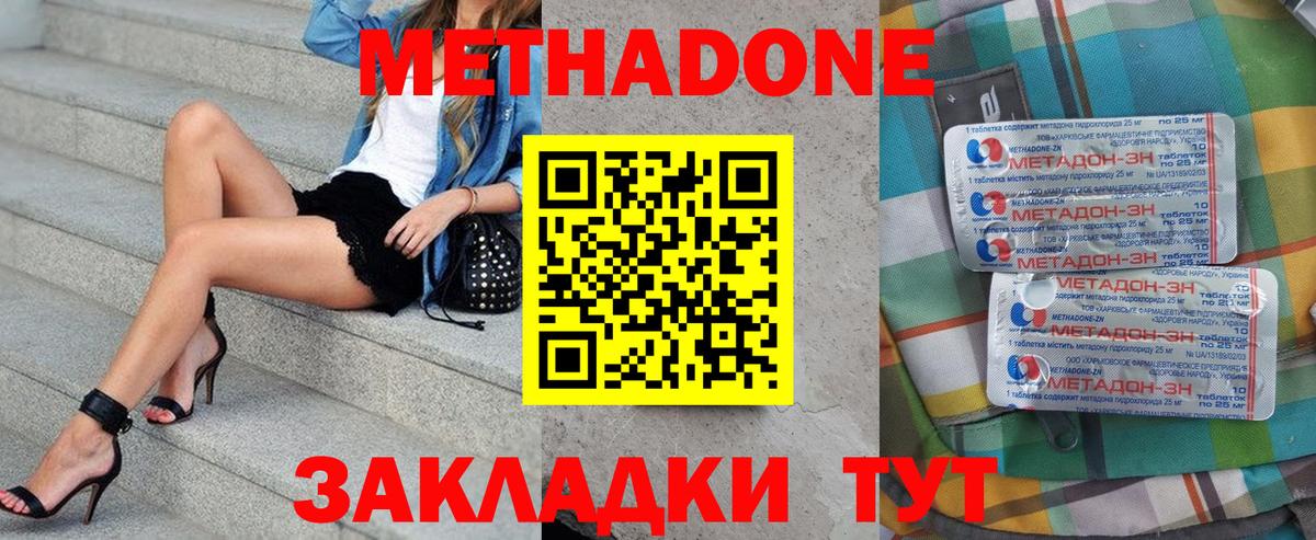 ГАШИШ  Апшеронск  МАРИХУАНА  КОКАИН  МЕФ   ГАШИШ  Мефедрон  Вход с VPN  АМФЕТАМИН  