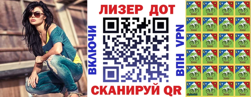 закладки  Апшеронск  Наркотические марки 1,5мг 