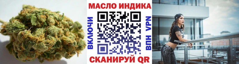 Дистиллят ТГК концентрат  Апшеронск 