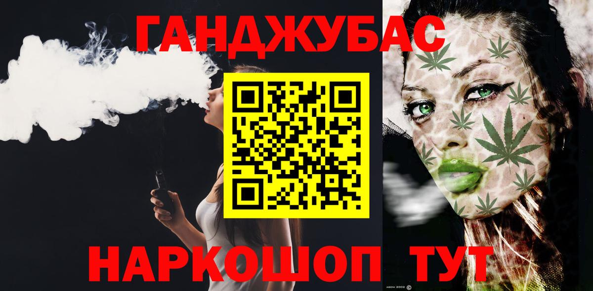 Конопля план  Апшеронск  Шишки марихуана THC 21%  Шишки марихуана план 